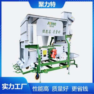 聚力特 糧食分選機 小麥清選機 篩選凈度高產量大