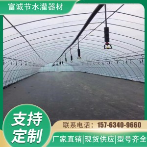 富誠 園林綠化用灌溉設施 移動式噴灌設備 使用簡單方便 節約水量