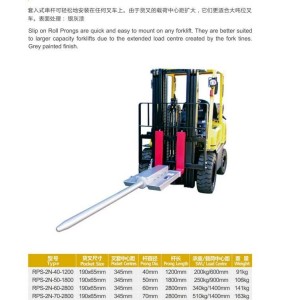 叉車串桿 起重設(shè)備吊裝機(jī)械 承重好使用壽命長(zhǎng)