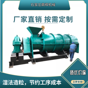 有機(jī)肥設(shè)備 牛糞發(fā)酵有機(jī)肥料生產(chǎn)線 大中小型動物糞便肥料加工