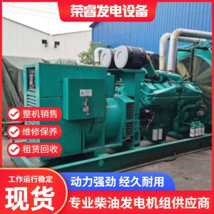 大型工業礦山商場養殖場備用大功率柴油發電機 可移動式電源車